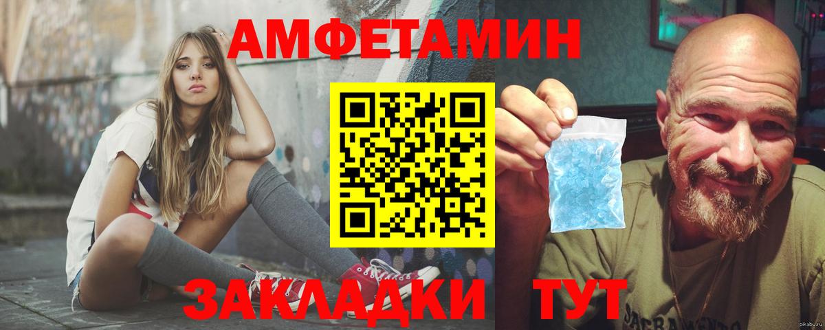 АМФ 98% Егорьевск