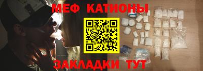 прущие крисы Краснокаменск