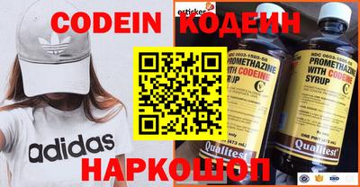 прущие крисы Краснокаменск