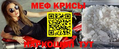 индика Краснознаменск