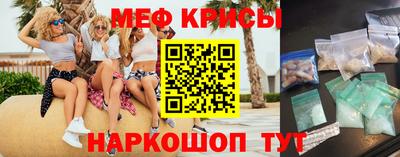 индика Краснознаменск