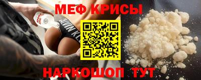 индика Краснознаменск