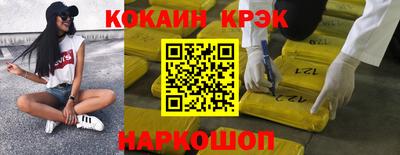 индика Краснознаменск