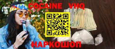 скорость Краснодар
