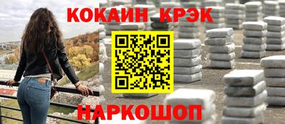 индика Краснознаменск