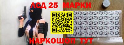 прущие крисы Краснокаменск