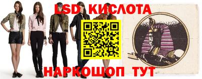 индика Краснознаменск