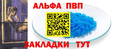 прущие крисы Краснокаменск