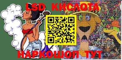 прущие крисы Краснокаменск