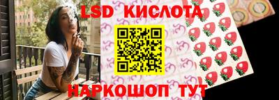 прущие крисы Краснокаменск