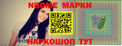 индика Краснознаменск