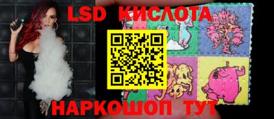 скорость Краснодар