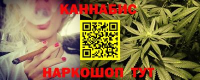 индика Краснознаменск