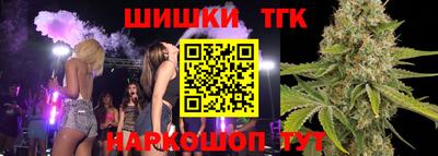 прущие крисы Краснокаменск