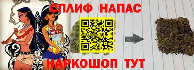 прущие крисы Краснокаменск