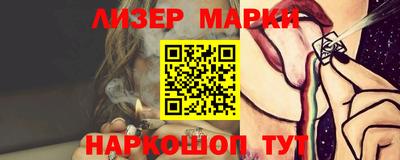 индика Краснознаменск
