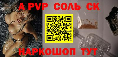 скорость Краснодар