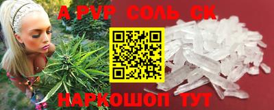 прущие крисы Краснокаменск