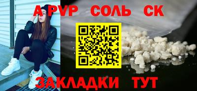 прущие крисы Краснокаменск