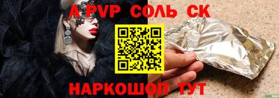 индика Краснознаменск