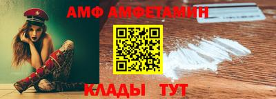 прущие крисы Краснокаменск