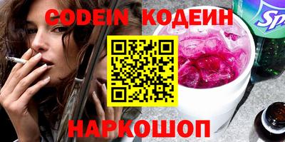 скорость Краснодар