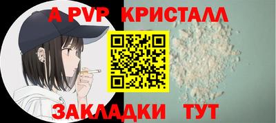 индика Краснознаменск