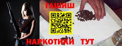 прущие крисы Краснокаменск