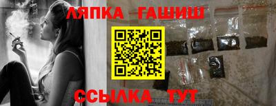индика Краснознаменск