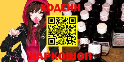 прущие крисы Краснокаменск