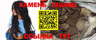 прущие крисы Краснокаменск