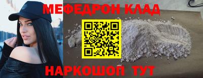 индика Краснознаменск