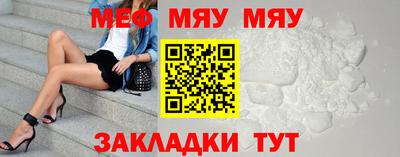 индика Краснознаменск