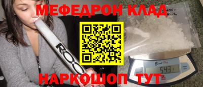 индика Краснознаменск