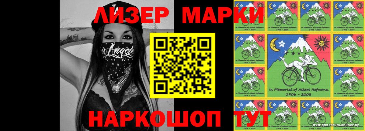 Егорьевск  ЛСД экстази ecstasy  ЛСД экстази  Вход с VPN 