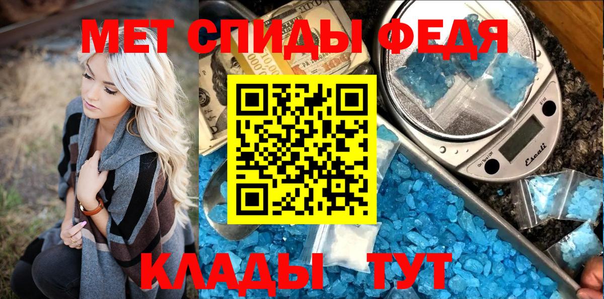 Метамфетамин витя Егорьевск