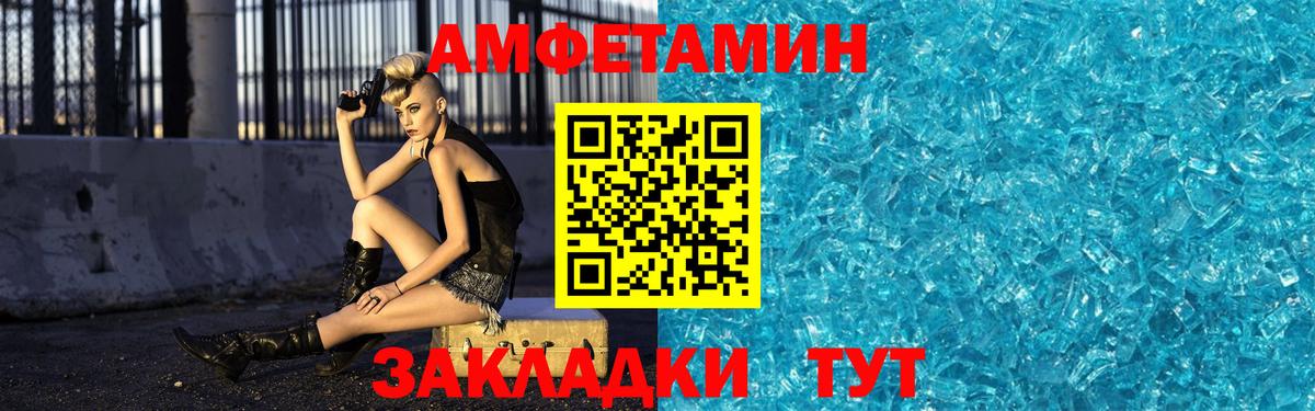 Метадон  Метамфетамин  Егорьевск  Меф МЯУ МЯУ кристаллы  ЭКСТАЗИ  Кокаин  Вход с VPN 