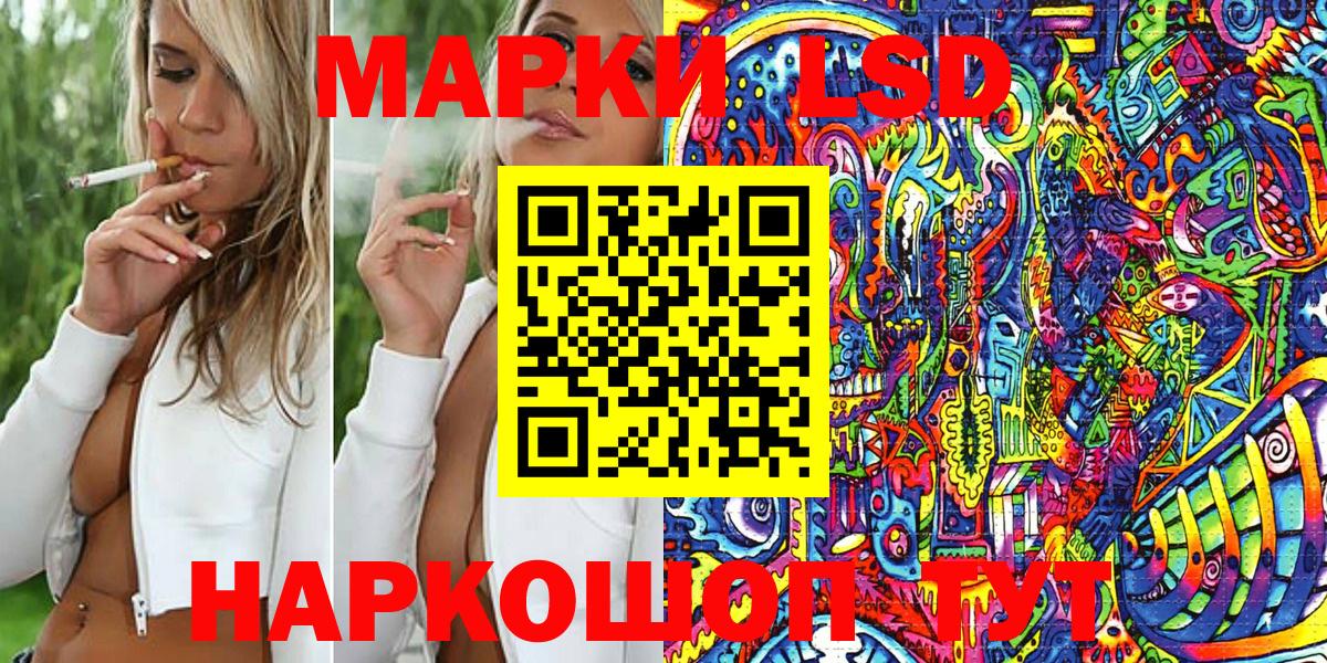 Марки N-bome  Вход с VPN  Егорьевск  Марки N-bome 1500мкг 