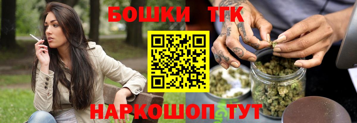 Конопля AK-47 Егорьевск