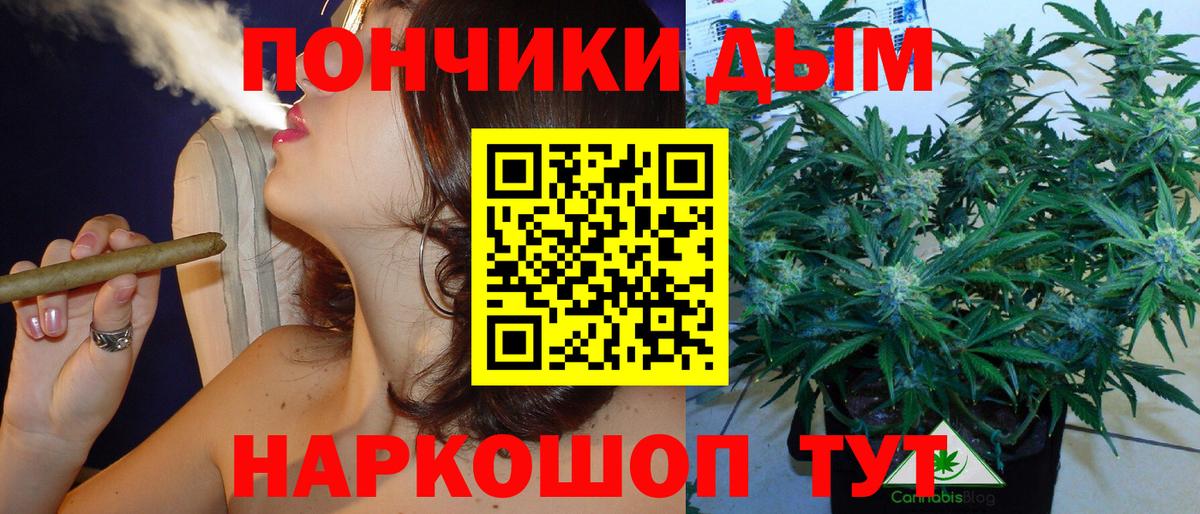 Егорьевск  Бошки марихуана Bruce Banner  Каннабис MAZAR  Вход с VPN 